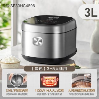 移动端、88VIP：苏泊尔 IH加热 电饭煲