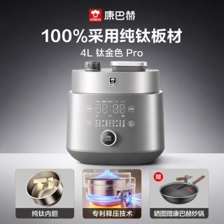 移动端：康巴赫 KY-40FC02B 多功能 纯钛电压力锅