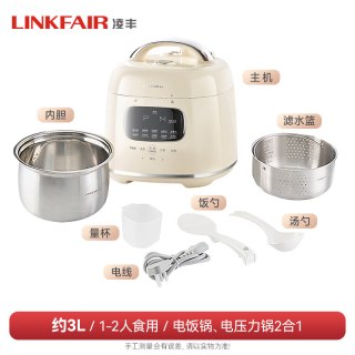移动端：凌丰 电压力锅家用高压锅多功能电饭煲小型迷你电饭锅压力锅二合一