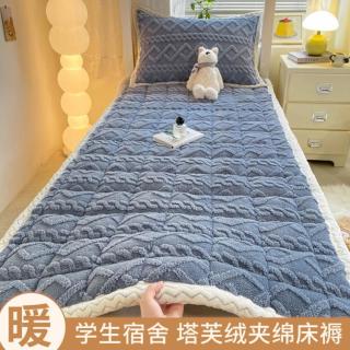 安睡宝 冬季床垫遮盖物家用加厚毛毯子牛奶绒软垫被褥子铺底学生租房专用