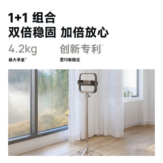 极米投影 配件 多功能便携支架（浅金版）