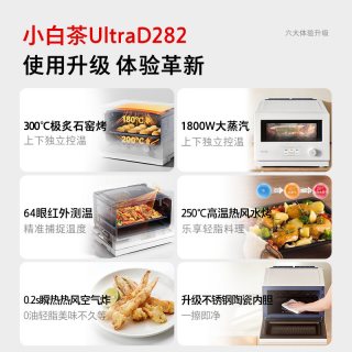 东芝小白茶Ultra D282