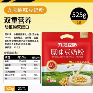 九阳豆浆 原味豆奶粉525g