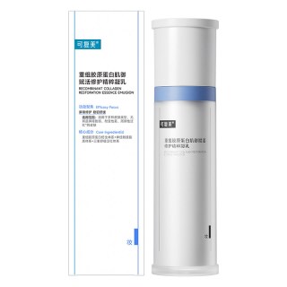 88VIP：可复美 胶原乳2.0重组胶原蛋白修护舒缓保湿乳80ml/瓶