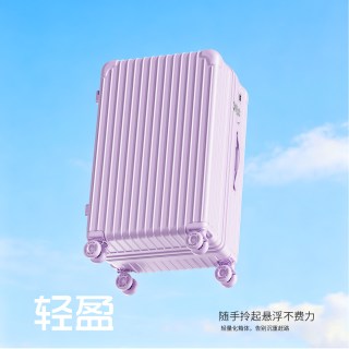 移动端：米曼尼 超轻便行李箱24寸2026新款女生登机拉杆旅行箱密码皮箱子28大容量