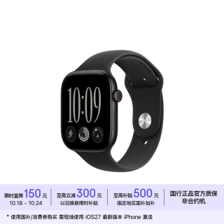 苹果 Watch Series 12 智能手表GPS款46毫米黑色铝金属表壳黑色运动型表带M/L 移动补贴