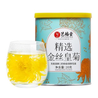 艺福堂 金丝皇菊一朵一杯大菊花茶干花特级贡菊黄菊胎菊官方旗舰店