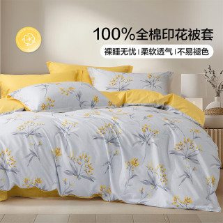 水星家纺 100%全棉印花被套  桂花 150cm*210cm