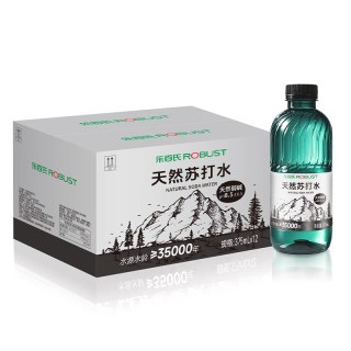 移动端：乐百氏 天然苏打水弱碱性饮用水0糖0卡无糖无气整箱