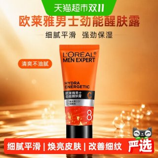 88VIP：巴黎欧莱雅 欧莱雅男士劲能醒肤露乳液补水润肤保湿面霜男擦脸油22ml