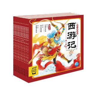 少年儿童出版社 豚小蒙 PIYO PEN《西游记·幼儿美绘本》（注音版、套装共10册）
