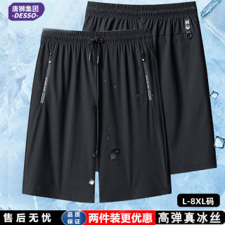 DESSO 唐狮集团DESSO夏季冰丝速干裤五分裤大码男士高弹力透气短裤宽松
