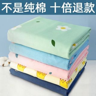 曦语 100%全棉床单单件三件套60支纯棉可裸睡1.5米x2米1.8米被单人定做
