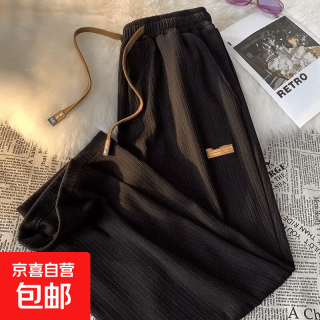 京喜 捡漏冰丝裤垂感阔腿夏季休闲裤宽松薄款弹力透气直筒裤子男 叁友/K20黑色 （捡漏冰丝款） 2XL