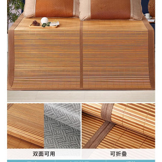 移动端：富安娜 双面竹凉席