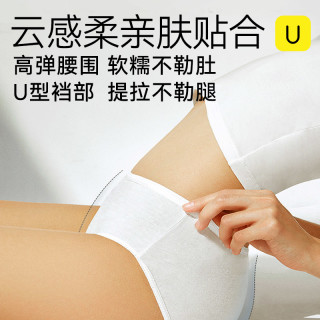 自由点 卫生巾空气安心裤夜用安睡裤少女超薄防漏正品官方旗舰店4 30元