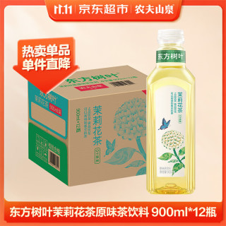 农夫山泉 东方树叶 茉莉花茶 900ml*12瓶