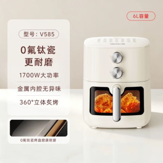 国家补贴：九阳 0氟钛瓷免翻面空气炸锅 6L