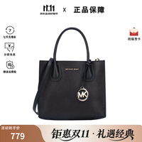 MICHAEL KORS mk女包托特包琴谱包风琴包单肩斜挎手提包礼物送 纯色款