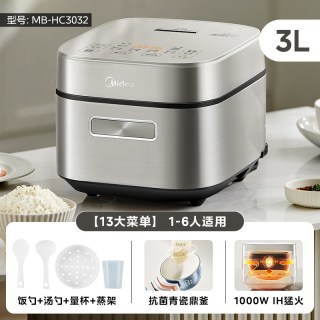 移动端：美的 MB-HC3032 IH加热 3L电饭煲