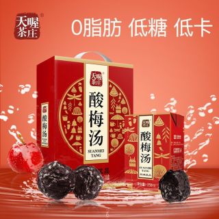 百亿补贴：天喔 酸梅汤 250ml