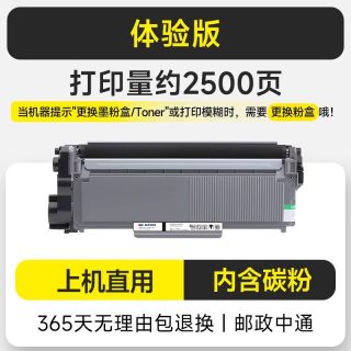 墨书 适用富士施乐m268dw硒鼓m268z碳粉m225dw粉盒p225d打印机墨粉m228b/db/z墨盒p225db鼓架p268b粉盒硒鼓