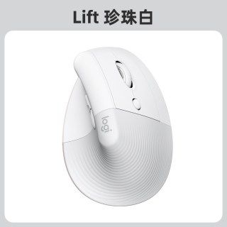 罗技 Lift 2.4G蓝牙 双模无线鼠标 4000DPI