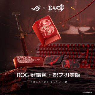 ROG 键帽包X影之刃零版 适配主流十字轴体键盘 夜魔 术士98键盘键帽 五面热升华工艺 PBT材质