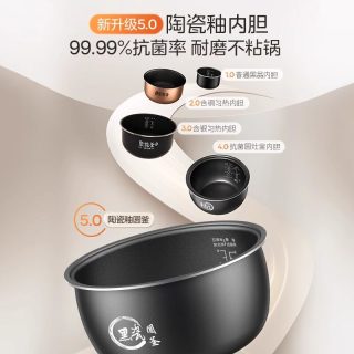 美的 电饭锅3L家用3到4人多功能不粘陶瓷釉内胆小型智能电饭煲正品