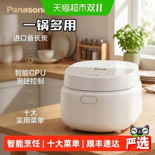 88VIP：松下 新品松下家用电饭煲DQ102多功能3L智能预约蒸煮4L电饭锅3-4人正品