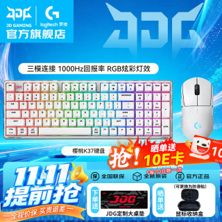 罗技 G）GPW4代朱雀无线游戏鼠标充电底座狗屁王4代RGB对称轻量化电竞鼠标
