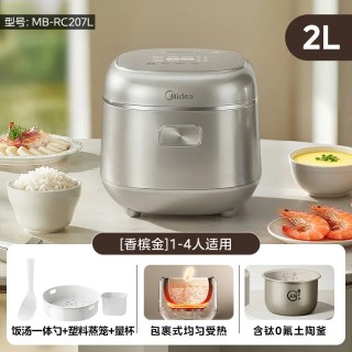 美的 电饭煲迷你2升1-2-4人有钛不粘家用电饭锅土陶内胆多功能智能