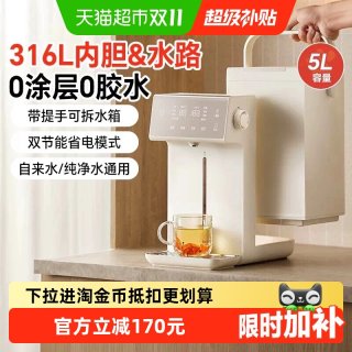 88VIP：小熊 电热水瓶家用保温一体烧水壶智能恒温壶可拆大容量电水壶新款