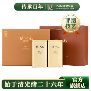 张一元 特级 茉莉花茶 150*2罐 礼盒装