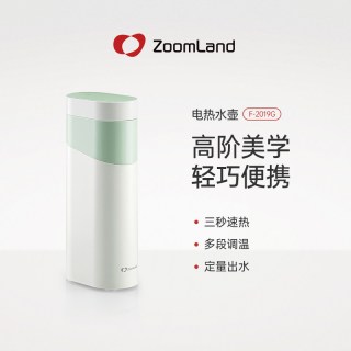 Zoomland 美国卓朗便携式电热烧水壶即热式电热杯智能恒温旅行出差迷你小型