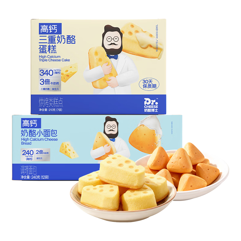 奶酪博士 高钙奶酪小面包240g+三重奶酪儿童蛋糕210g 宝宝零食