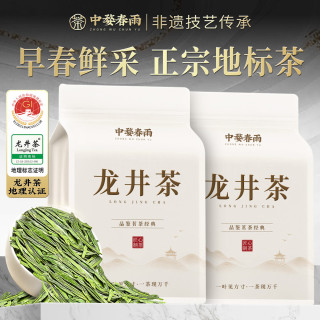 中婺 特级明前龙井绿茶250g袋装
