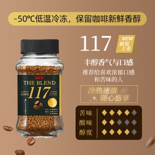 88VIP：UCC 117 速溶咖啡粉 90g