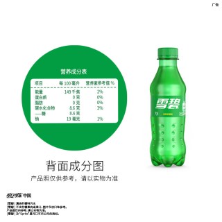 88VIP：可口可乐 雪碧碳酸饮料汽水mini迷你整箱饮料