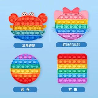 CAREBABY 卡尔贝比儿童彩虹按按乐0一1岁益智宝宝手指按压训练玩具男女孩生日礼物