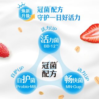 88VIP：冠益乳 益生菌发酵乳大果粒爆果珠燕麦低温酸奶早餐风味酸牛奶