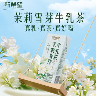 88VIP：新希望 茉莉雪芽牛乳茶200ml*12盒早餐下午茶饮品风味牛奶