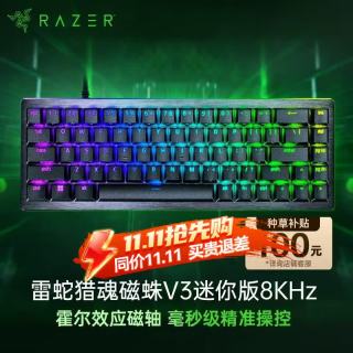 雷蛇 猎魂磁蛛V3迷你版 8KHz磁轴 65%配列 RGB有线键盘