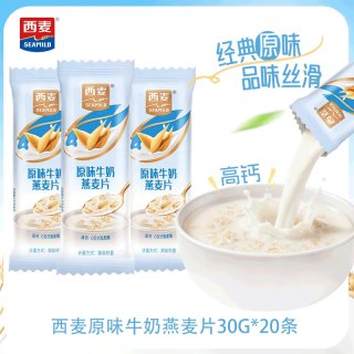 88VIP：西麦 燕麦片散称称重独立小包装混搭多口味冲饮即食营养代早餐
