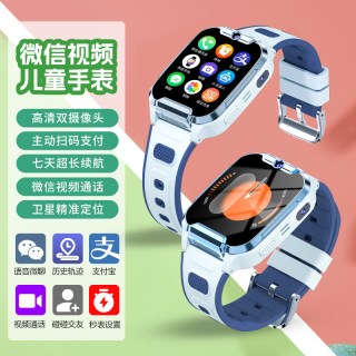 华硕a豆 华硕adol 智能儿童电话手表 免插卡 语音视频通话 上课禁用