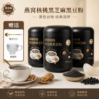 燕合福-燕窝核桃黑芝麻黑豆粉膳食纤维蛋白质早餐