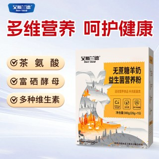 艾斯兰德 无蔗糖羊奶益生菌营养粉中老年成人羊奶官方旗舰店