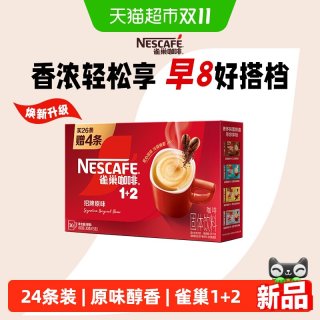 88VIP：雀巢 咖啡1+2三合一原味醇香 24条+6条速溶