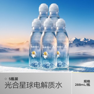 88VIP：光合星球 babycare光合星球儿童电解质水柠檬饮品葡萄糖运动健身无添加香精