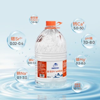 88VIP：巴马百年 长寿山弱碱性饮用天然泉水办公家庭饮用冲奶5L*4桶大桶装